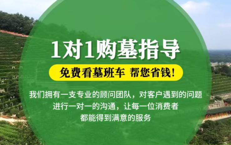 临沧防城港市港口区迁坟的习俗有哪些？